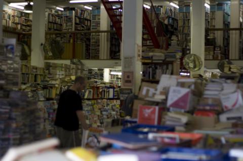 Goulds Bookstore